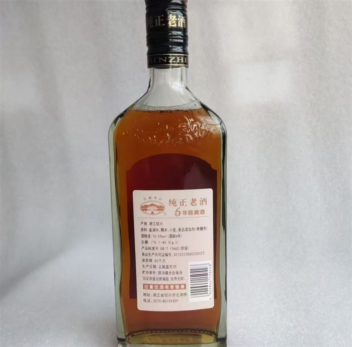 60多元一箱古越龙山纯正老酒，500毫升6瓶装 23年的 保质期五年 有800多件