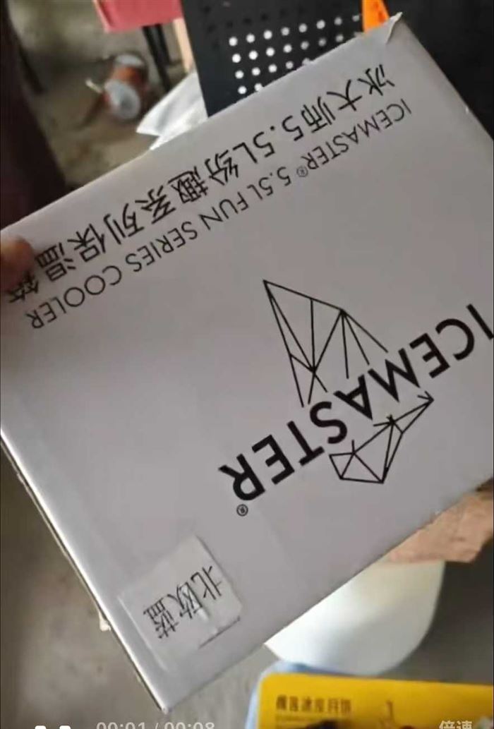 品牌保鲜冷藏箱， 5.5升， 1800台 低价！