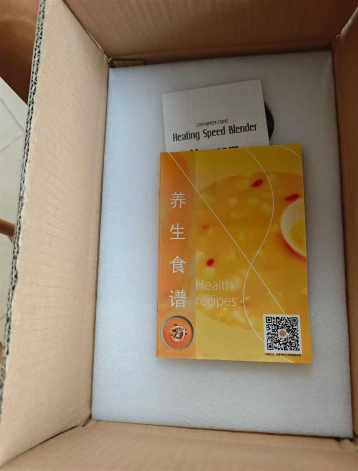 智能加热破壁机， 低价处理！