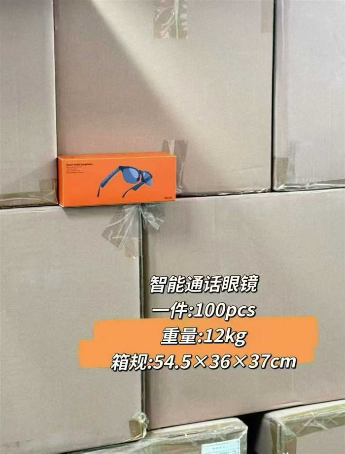 防护眼镜+蓝牙耳机一体，可听音乐接打电话，5000 个， 3色齐全