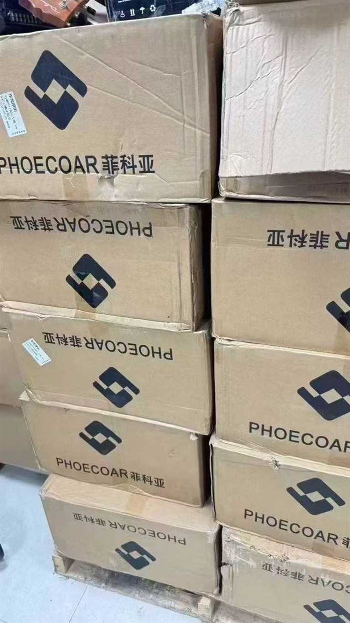 品牌菲科亚品牌 UFO 剃须刀 全身防水 商务便携 原箱原件 处理2500台