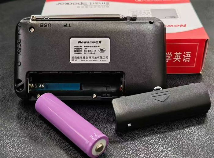 品牌纽曼收音机1000pcs 内置电池1200毫安