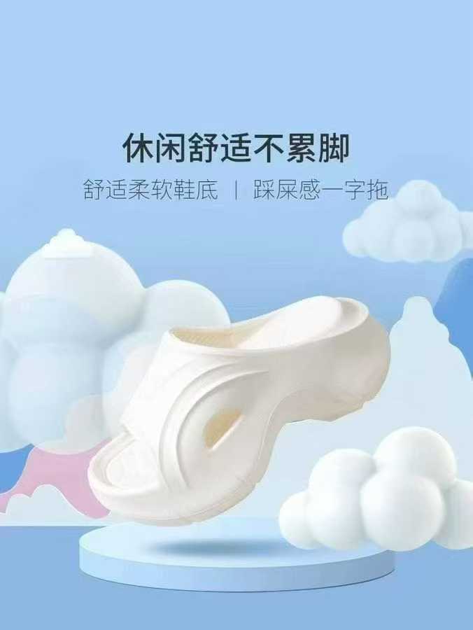 15000双 一等品拖鞋 高跟7CM女拖 36-41码 一件100双