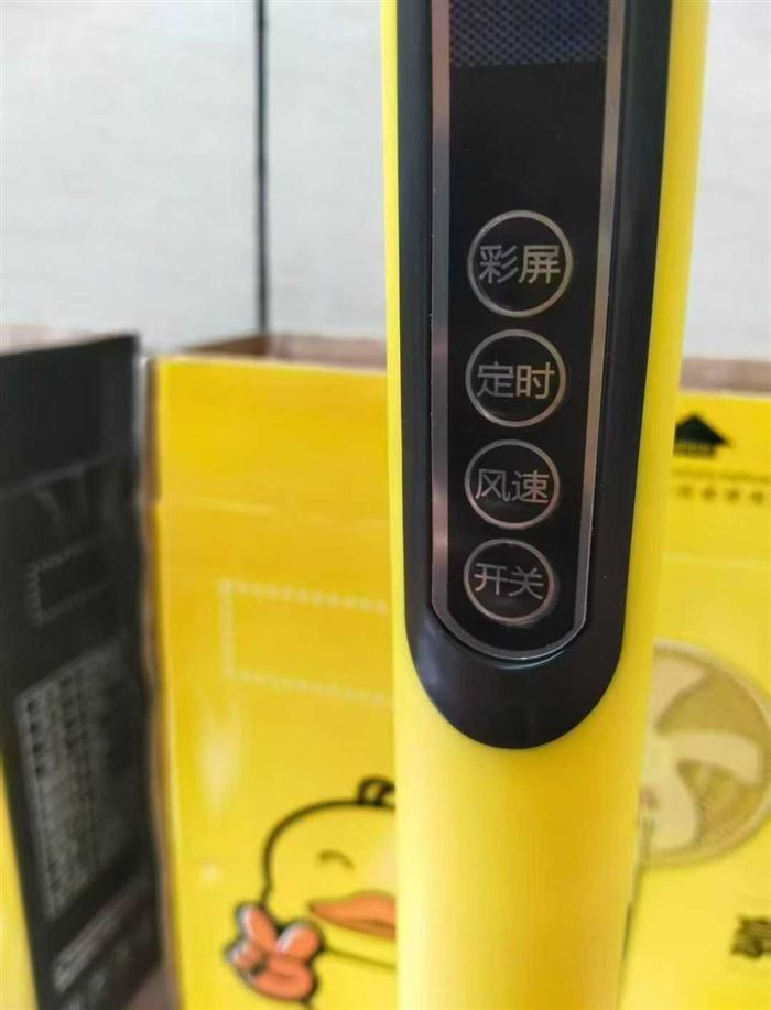 重底座风扇，带遥控，340台，38元