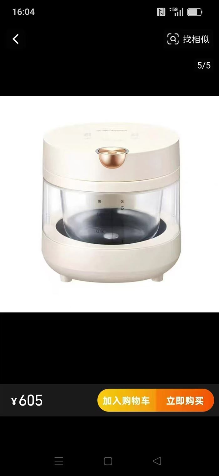 智能电饭锅180台，3升，西屋同款。