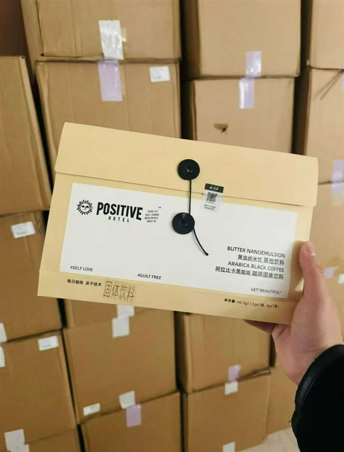 正品PH椰子油黄油 阿拉比卡黑咖啡。 带防伪码 携带方便 仓库现货