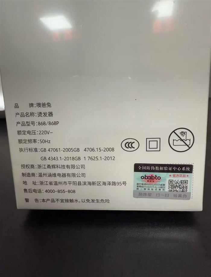 品质直发棒！几个颜色，包装高端，套餐带塑封，防伪标，特价清仓2000套