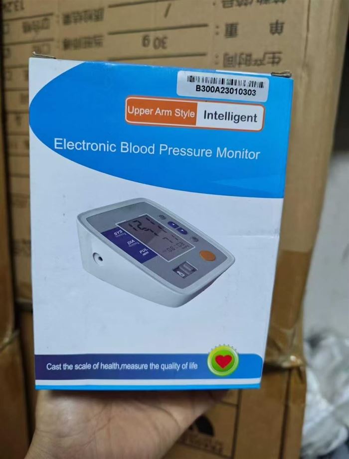血压计，数量470个，20元/个