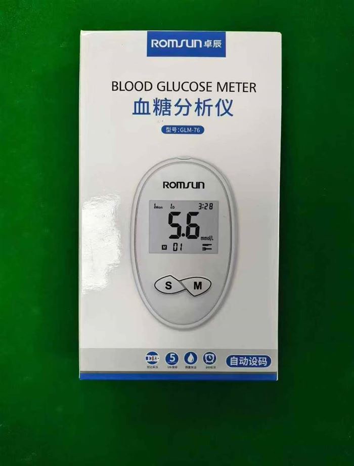 血糖分析仪7000个！给钱就卖