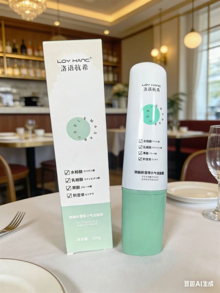 洛语杭希小气泡深层补水滋润涂抹水杨酸面膜 数量2128 日期27年，价格便宜。 电话微信同号15515665791 主做全品类五金百货，小电器，更多商品，欢迎国内外友人，前来加微咨询洽谈合作。