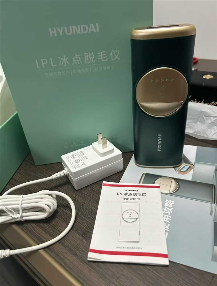 现代冰点脱毛仪，300套，全新带塑封，低价清