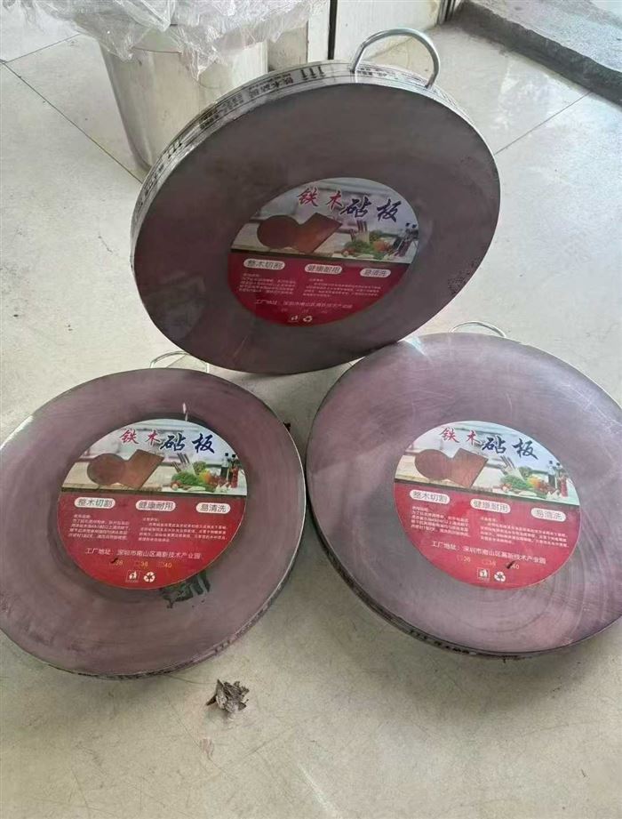 36/38/40cm铁木园菜板，适合39元模式产品，特价26，27，28💰
