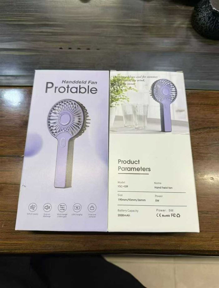 便携式手持小风扇，USB充电款，型号YSC-109，尺寸190mm/93mm/36mm，功率5W，电池容量2000mAh。三档风力可调，静音设计，吹风均匀不闷热。可手持可桌面放置数量2300个