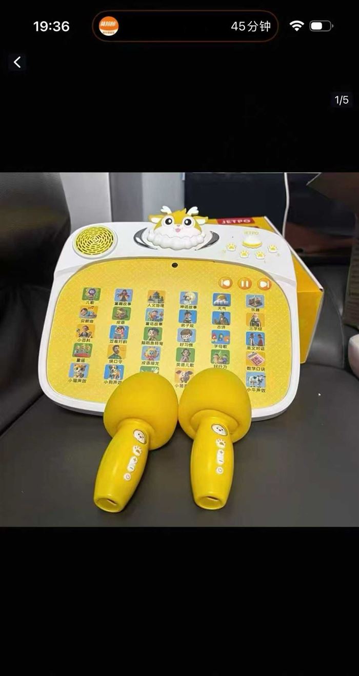 到货JETPO M5逻辑思维K歌一体机，全新未拆封！自带麦克风双麦克两个，原产品只带一个，可连手机蓝牙。内置丰富早教内容：儿歌、成语、童话故事、古诗、弟子规等。自然护眼设计，语音伴学，宝宝早教启蒙好帮手，数量600PCS