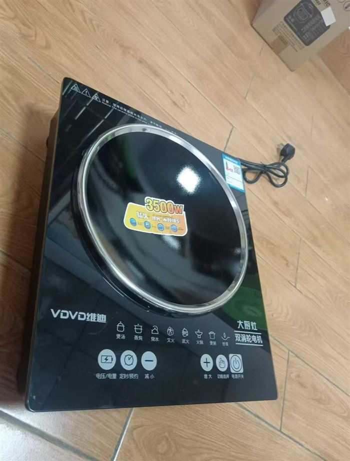 induction cooktop 600pcs电磁炉