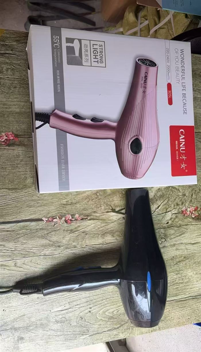 大功率吹风机 1500个左右， 几块钱一个