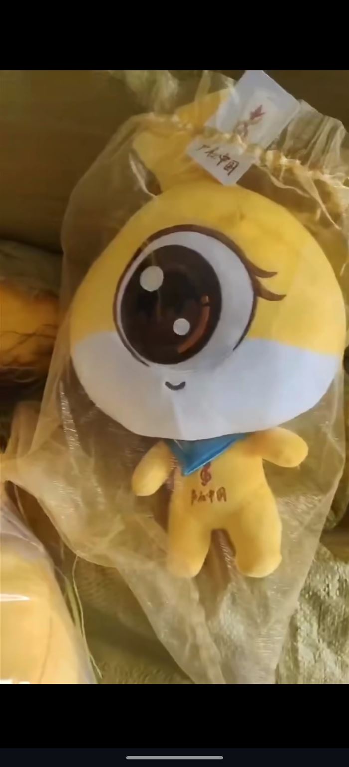 毛绒玩具930个，独立包装，长度30，就一个款，货非常干净整齐，3.5全清