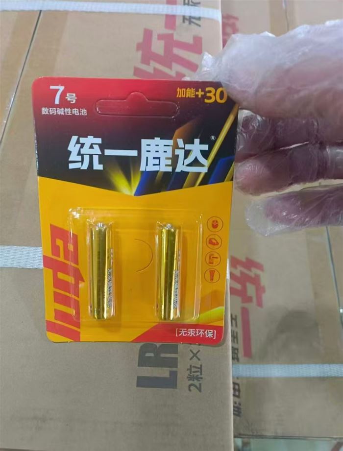 品牌统一7号电池40箱，每箱480个，有效期2033年到期，便宜处理