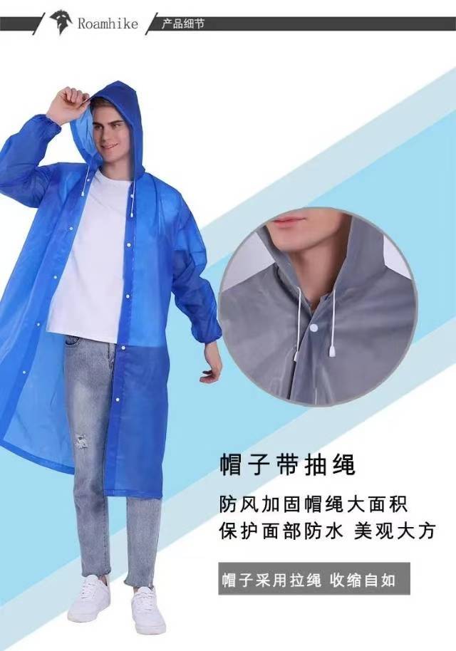 1500件左右 一次性雨衣 3.x清
