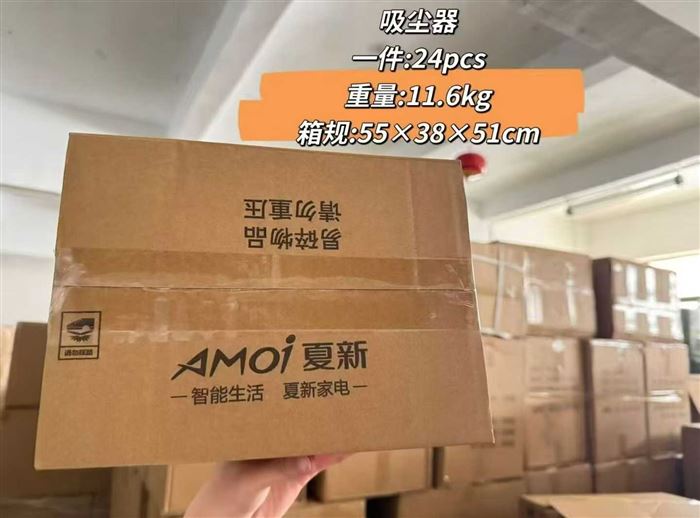 品牌夏新车载吸尘器，充电款，2000 套，特价处理