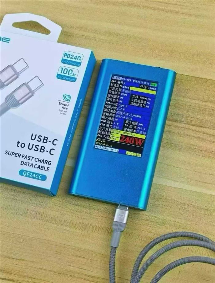QIKFONE原装数据线，240W超级快充，原箱原件，一箱60 条 ，到货 6000 条