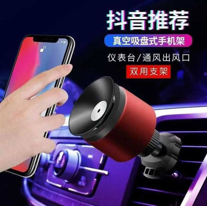 3500个车载手机支架两用 可夹出风口 可贴仪表台 毛毛钱处理！