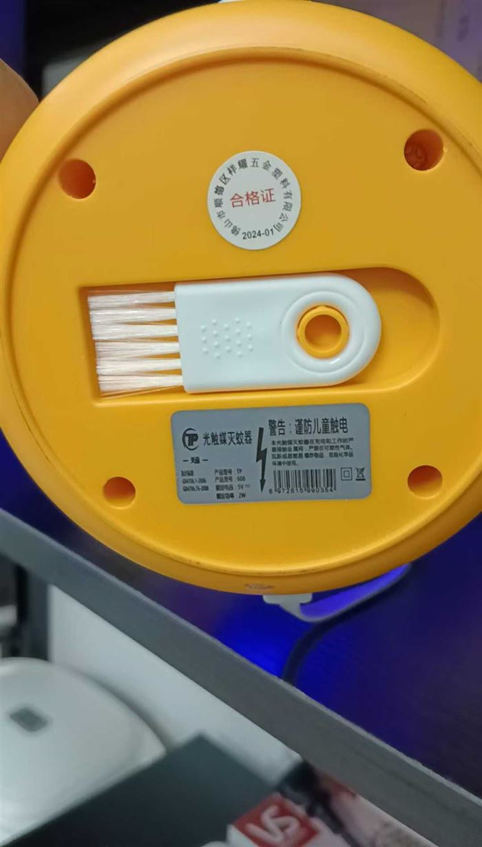精品灭蚊灯 LED光触媒 ​电击 可以用充电宝 ​抓紧时间，只要个位数