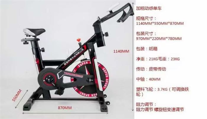 凤凰动感单车500个 全新独立包装