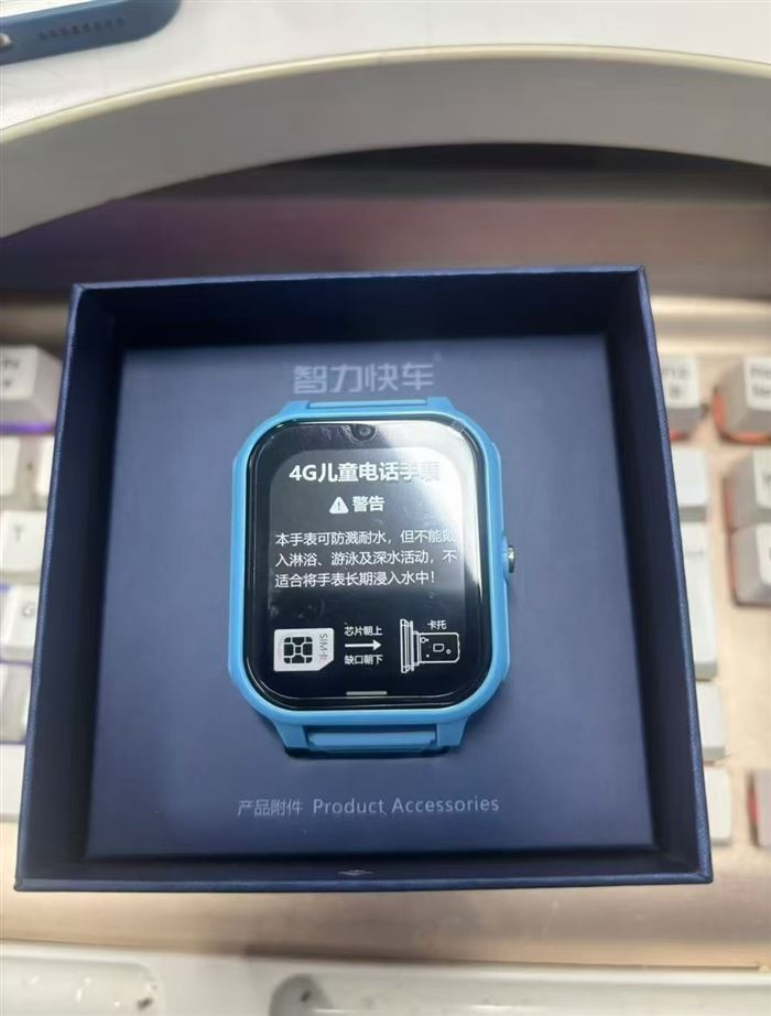 儿童4g插卡手表，全网通，两个包装200台。