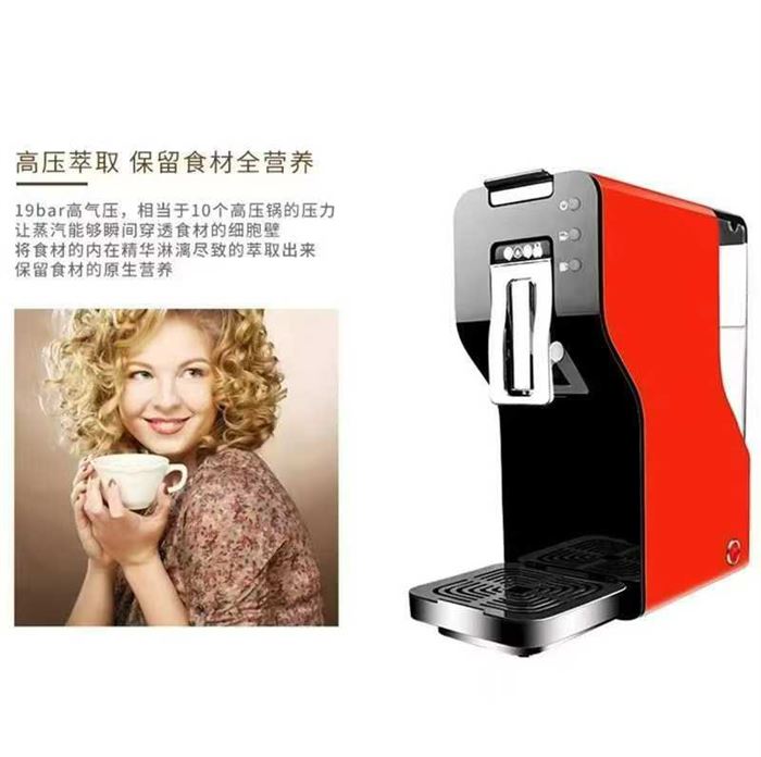 品牌高端胶囊咖啡机300台 ​大容量1.2升.配多个出水口 ​做工精细，成本价超400元的产品 ​有喜欢高端产品的私聊，价格狠美丽