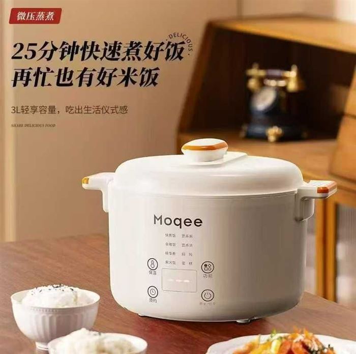 3升智能煲1400台，清仓价处理