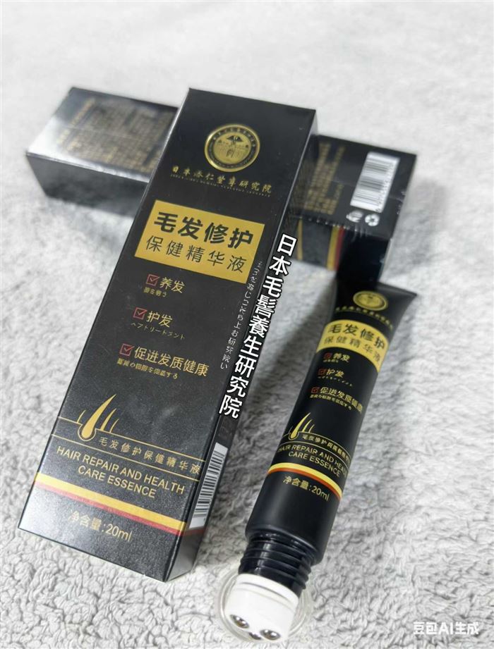 毛发修护保健精华液带按摩滚珠。 数量7462 日期26年7月，小毛毛钱事