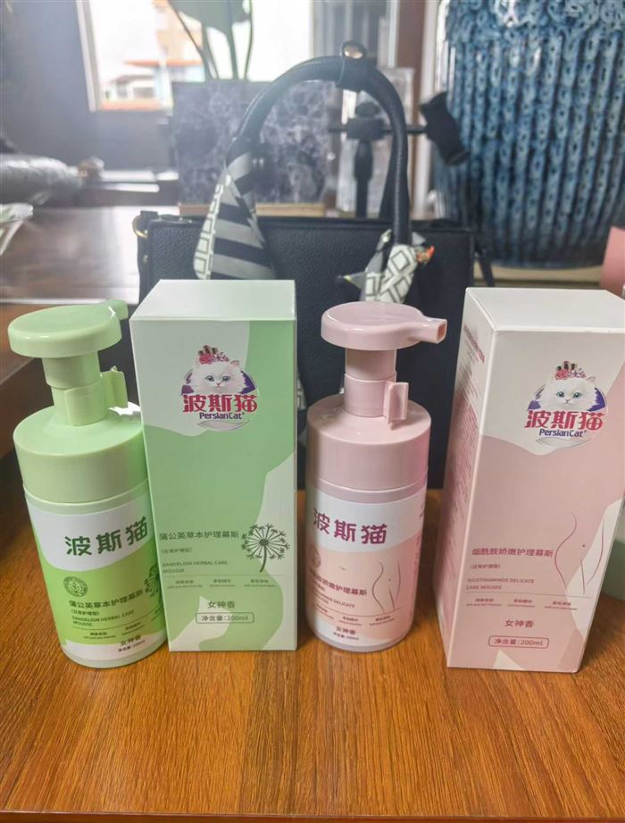 波斯猫私处洗护温和私密净味护理液清洗抑菌去味止痒留香清洁慕斯。 200ml盒子带内托。 日期27年7月 粉色数量4400（箱规50） 绿色数量4350（箱规50） 独家货源，低价出