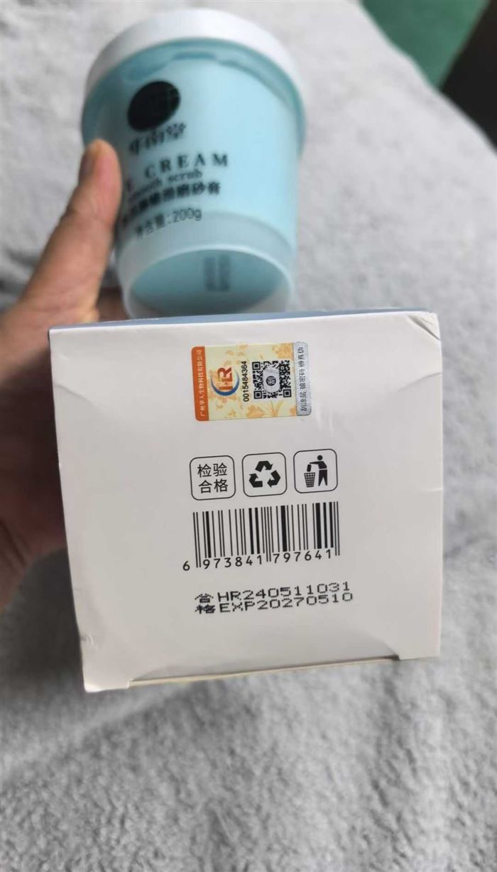 华南堂冰淇淋嫩滑磨砂膏 净含量200g 数量5400 日期27年5月 毛毛钱的事