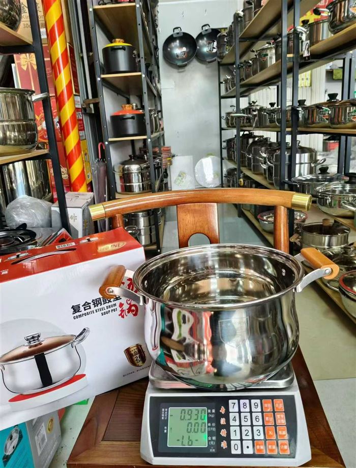 振帆26cm无磁特厚榉木柄汤锅，特价27💰
