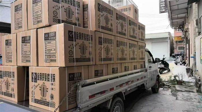 26双毕无𥔵复底蒸锅原件处理50件X12套