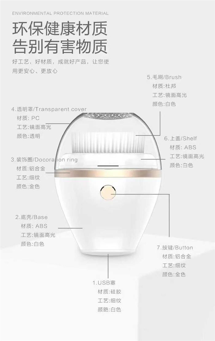 电动洁面仪超声波洗脸仪硅胶洗脸刷两种洗脸刷头，数量770套，低价出