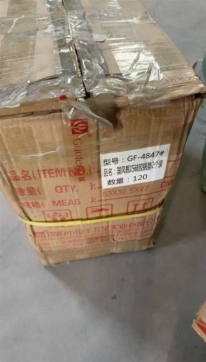 240套，一套2个装！两件货，特价3💰