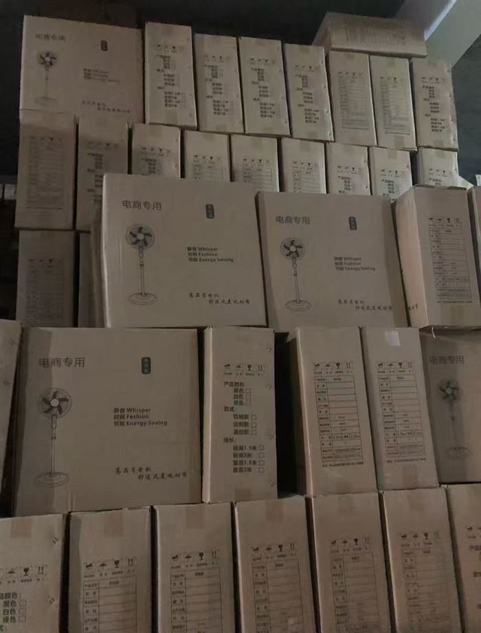 外贸18寸落地扇， 220v，欧规， 超大风力， 1200台， 低价！😍😍😍😍