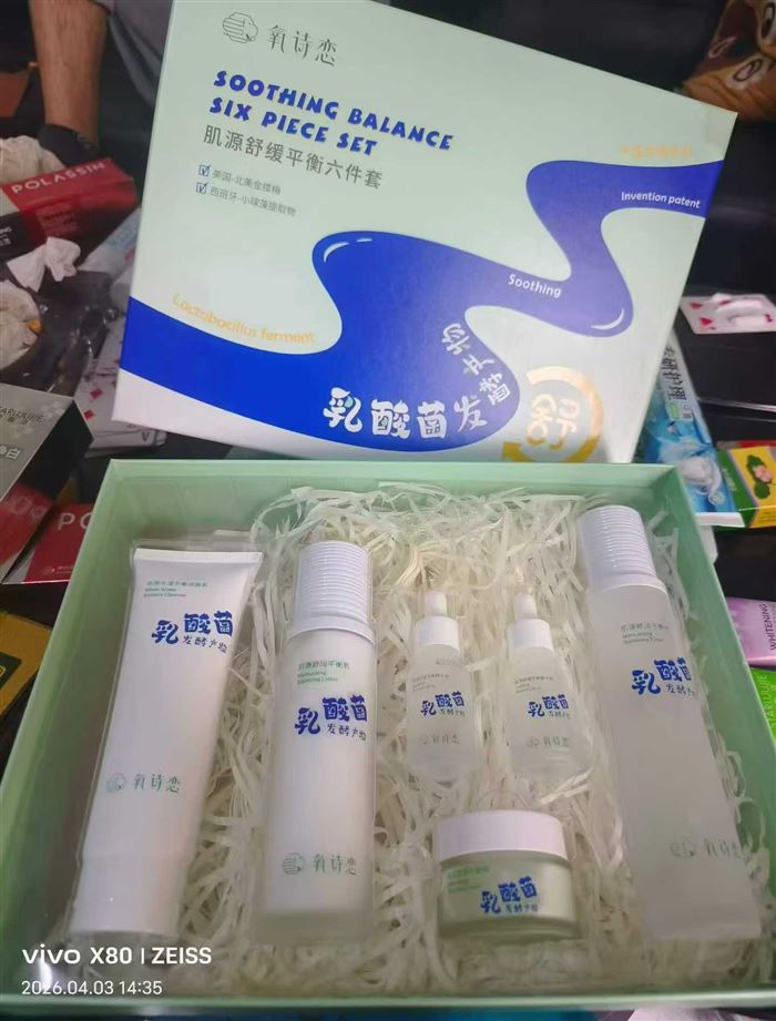 最后400套 ​27年9月 ​12块钱秒杀