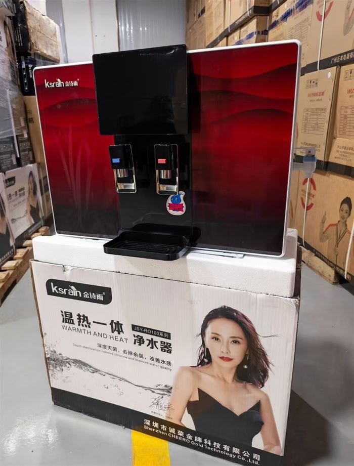 高端净水器300台，价格便宜