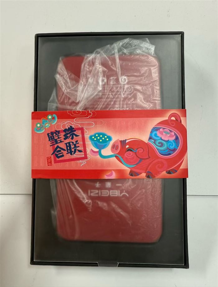 2万毫安充电宝 礼品定制款，电镀工艺亲肤材质 最后280个