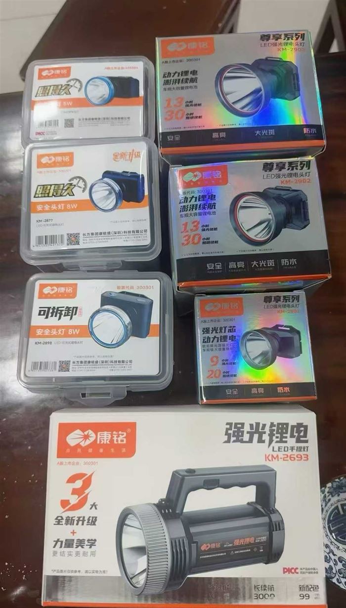 头灯 康铭品牌 合计25000个 能一单清的来