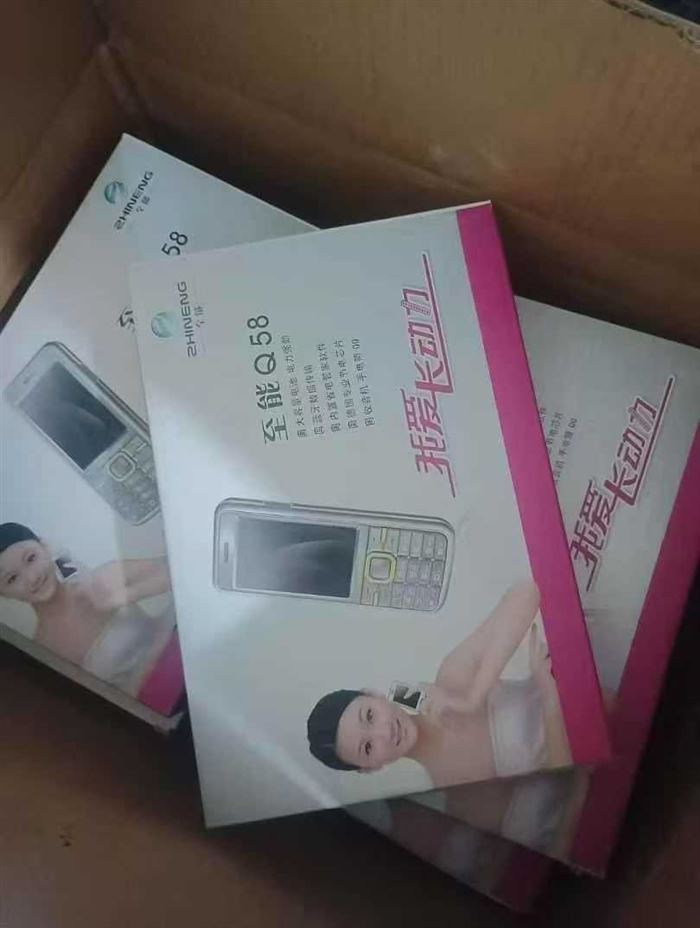老人手机1200台 原箱原件 ​清货价十几块钱[勾引][勾引]适合出口 字体带英文