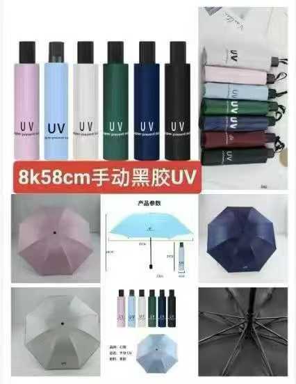 防晒雨伞3000支，几块钱一支处理