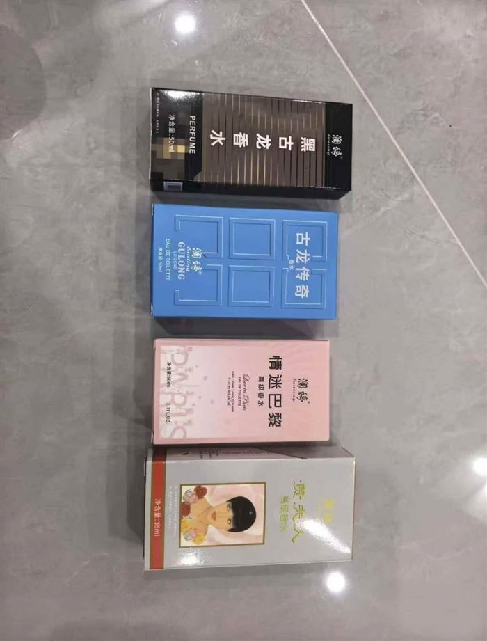 香水7万多瓶，一块多处理