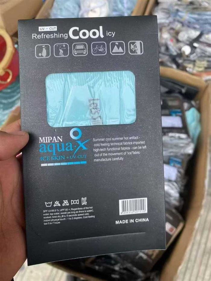 精品冰袖到货3万多个 能做的抓紧。