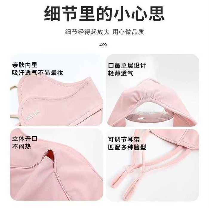 纯锦纶防晒口罩20000个 能做的聊聊 应季好货[机智]
