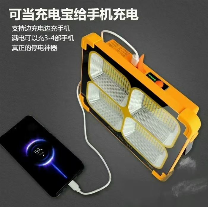 太阳能小黄灯， 1x元