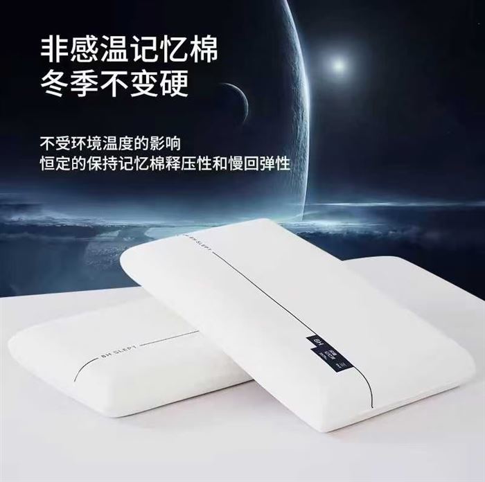 8500个亚朵同款（云朵）记忆枕芯，独立包装 规格42×70 厚度10公分 低价出 ​